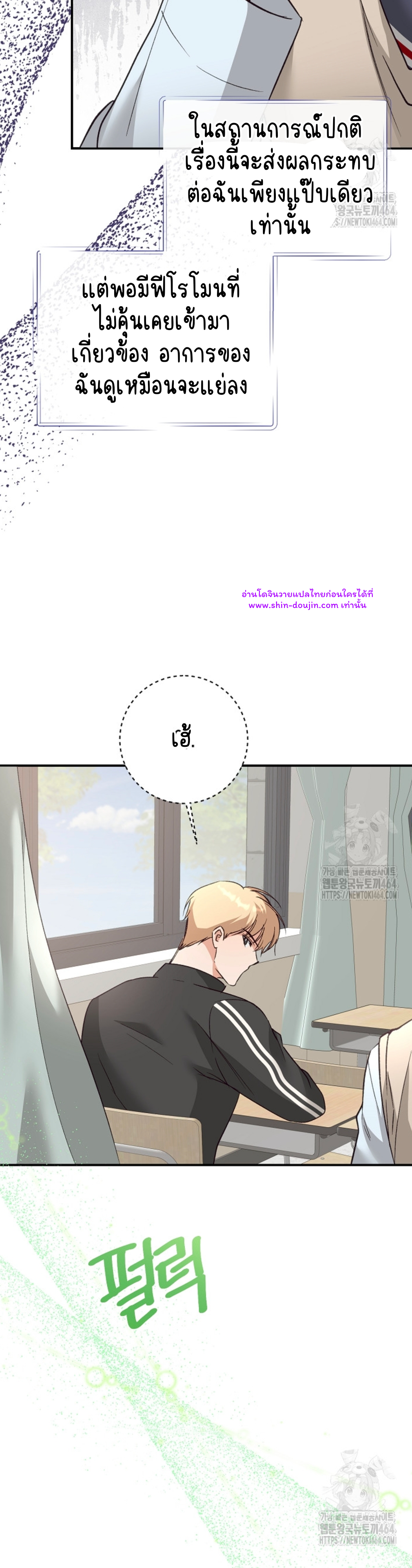 Dandelion Flower Observation Diary EP 12